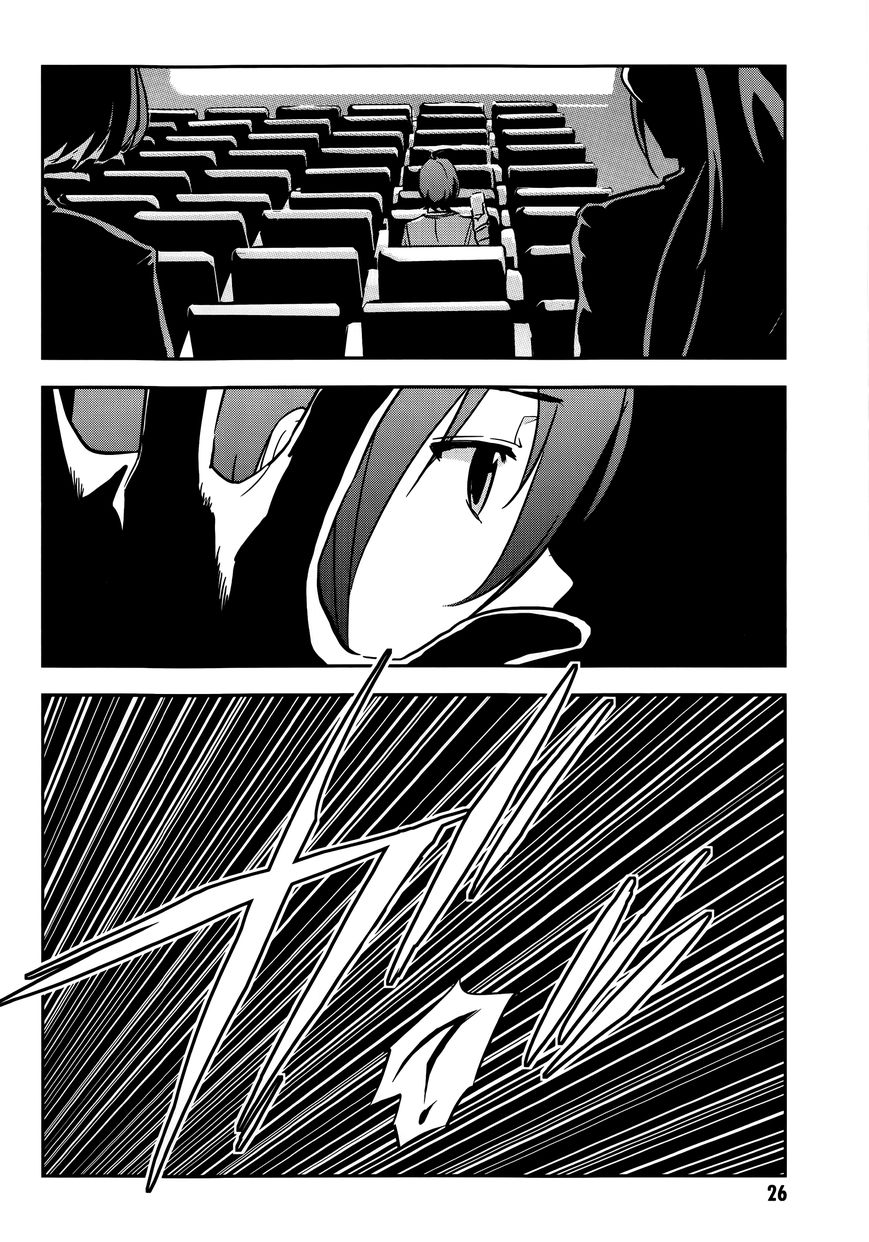 Arata Naru Sekai - Kako Hen Chapter 1 page 30 - Chapter 1 : World's start/load/end