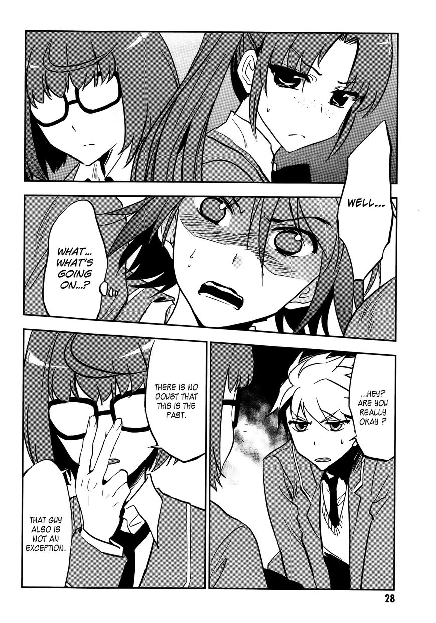 Arata Naru Sekai - Kako Hen Chapter 1 page 32 - Chapter 1 : World's start/load/end