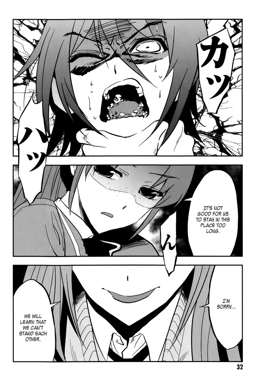 Arata Naru Sekai - Kako Hen Chapter 1 page 35 - Chapter 1 : World's start/load/end