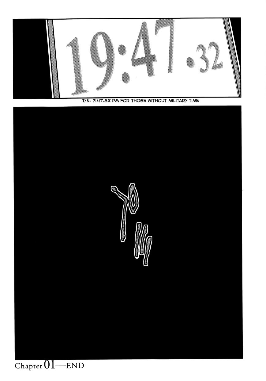 Arata Naru Sekai - Kako Hen Chapter 1 page 39 - Chapter 1 : World's start/load/end