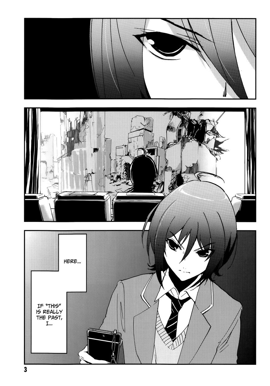 Arata Naru Sekai - Kako Hen Chapter 1 page 7 - Chapter 1 : World's start/load/end
