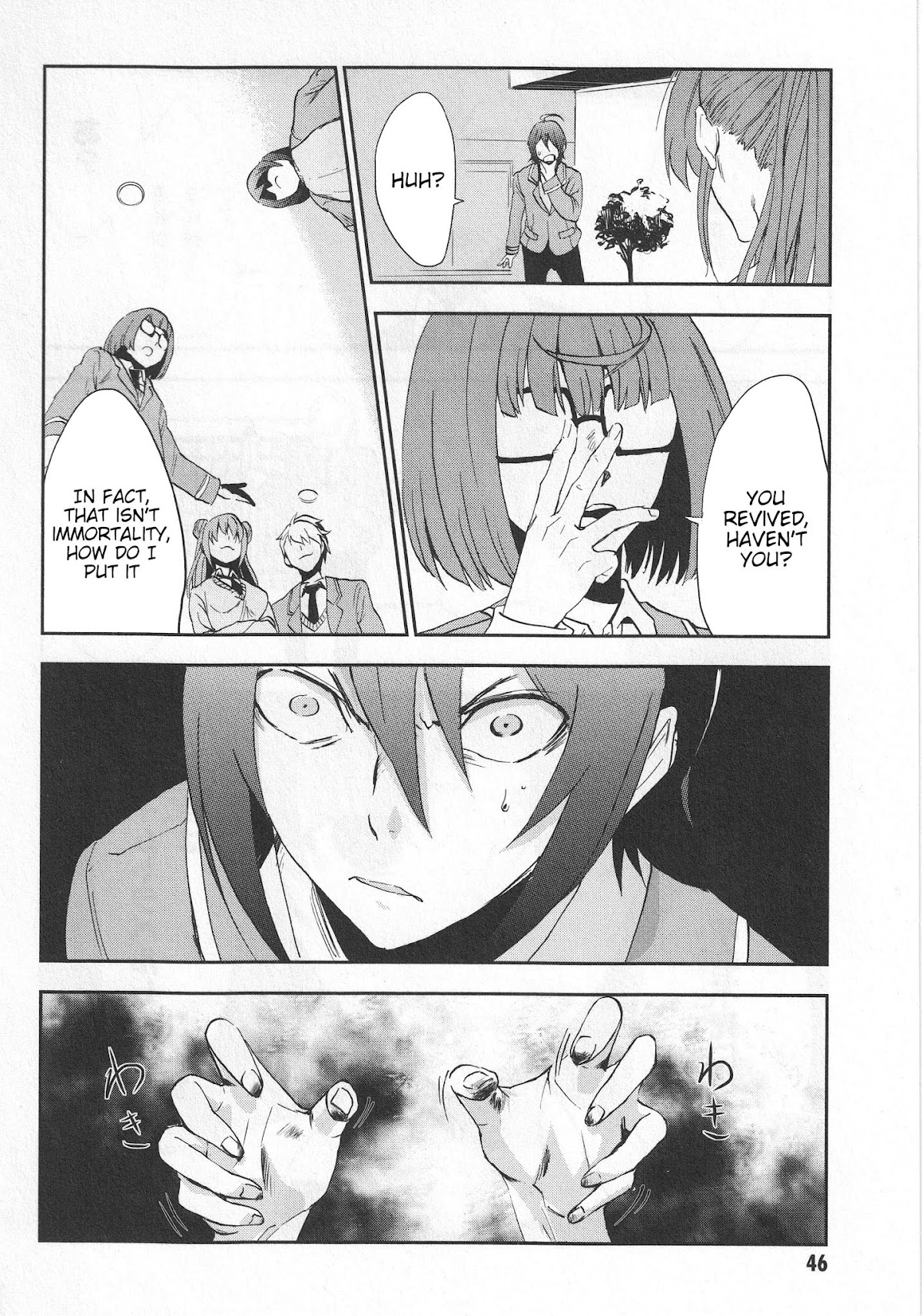 Arata Naru Sekai - Kako Hen Chapter 2 page 11 - Chapter 2: World's start/load/end