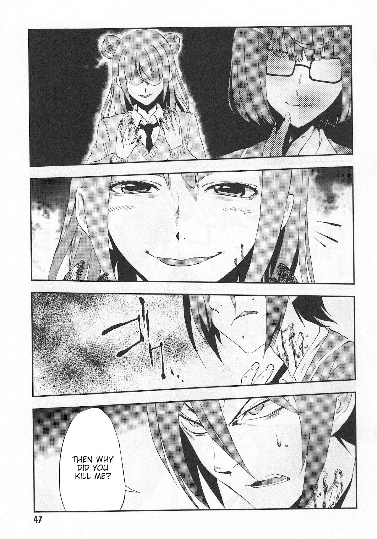 Arata Naru Sekai - Kako Hen Chapter 2 page 12 - Chapter 2: World's start/load/end