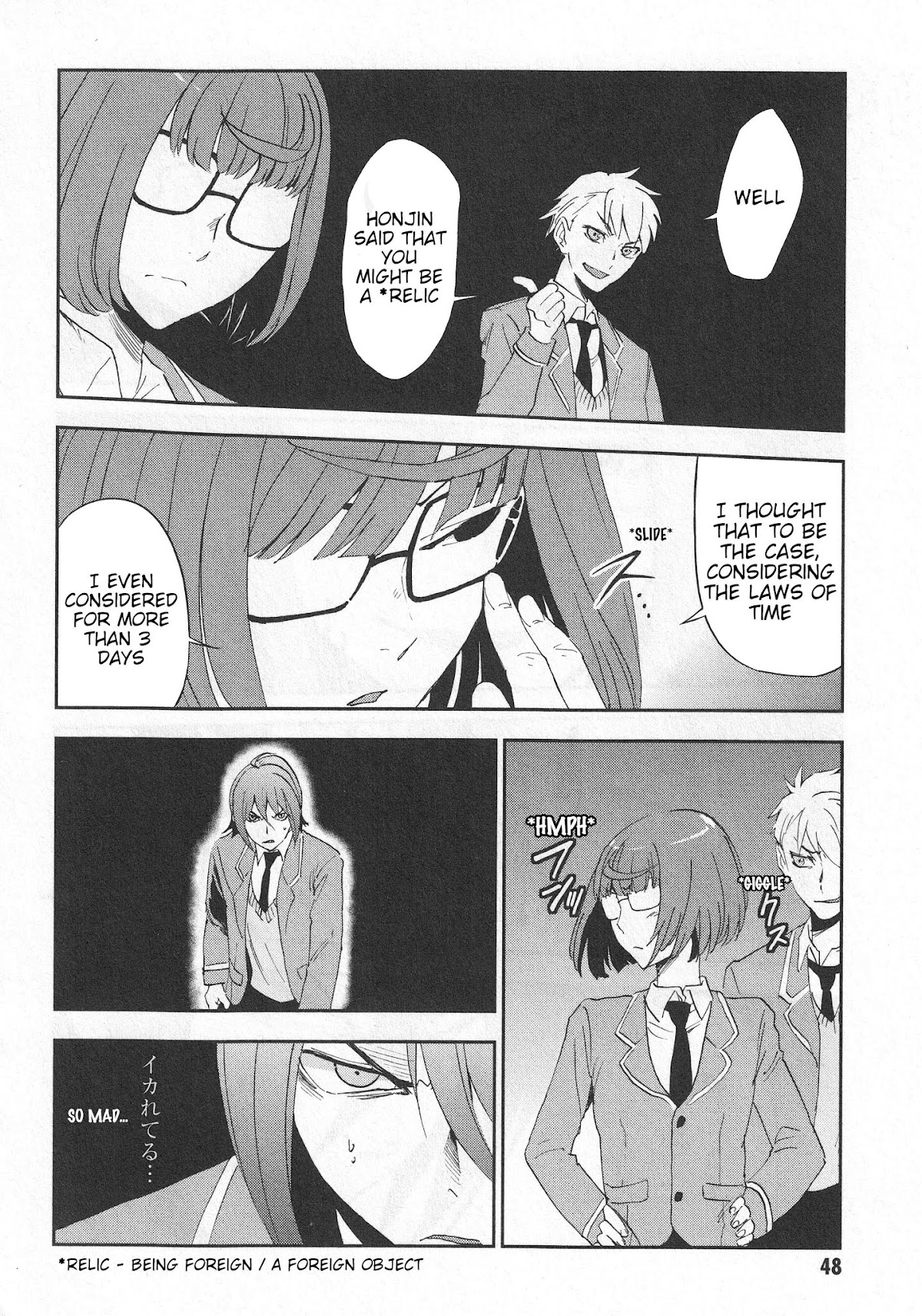 Arata Naru Sekai - Kako Hen Chapter 2 page 13 - Chapter 2: World's start/load/end