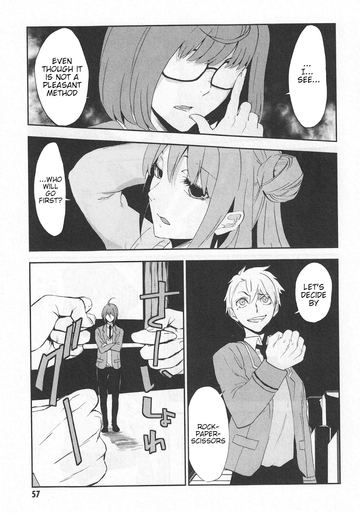 Arata Naru Sekai - Kako Hen Chapter 2 page 22 - Chapter 2: World's start/load/end