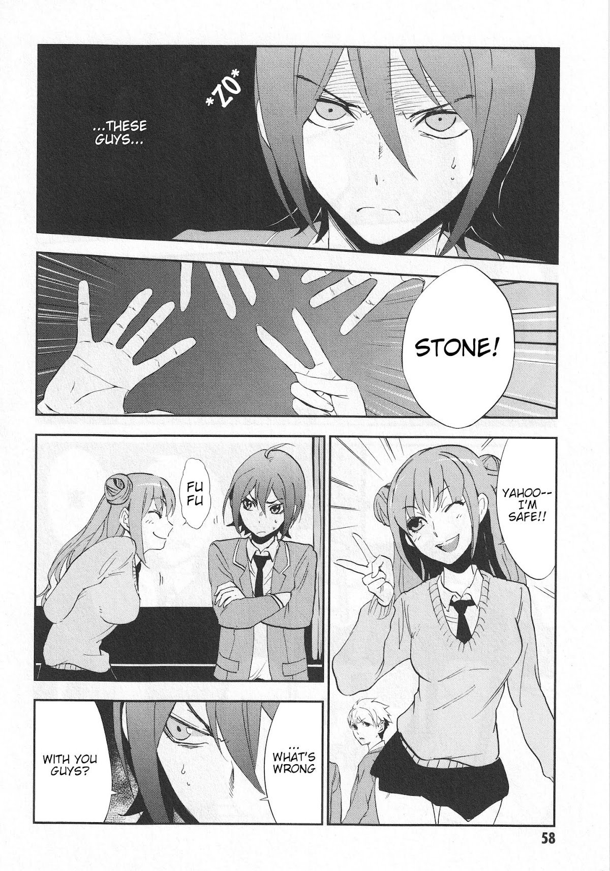 Arata Naru Sekai - Kako Hen Chapter 2 page 23 - Chapter 2: World's start/load/end