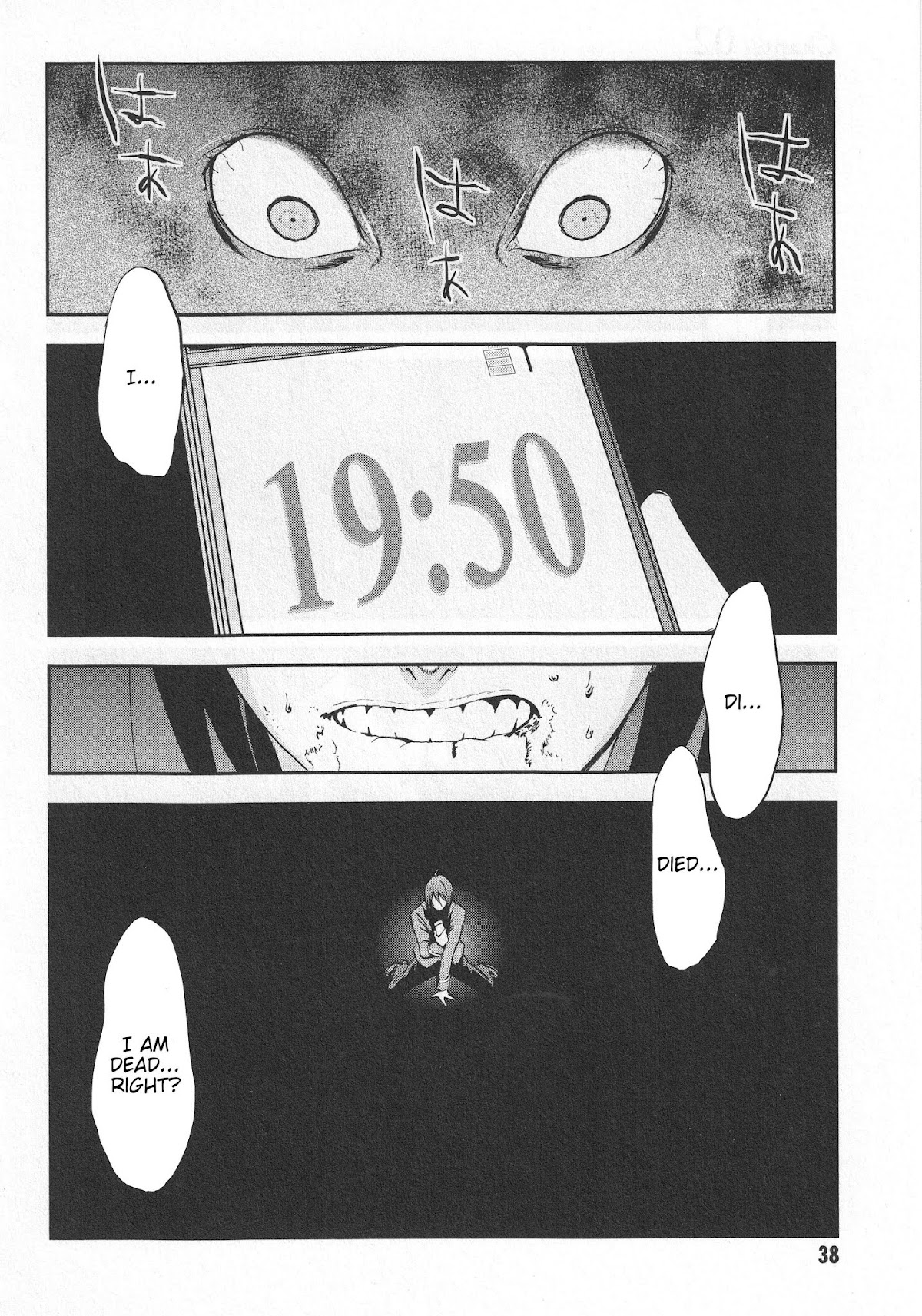 Arata Naru Sekai - Kako Hen Chapter 2 page 3 - Chapter 2: World's start/load/end
