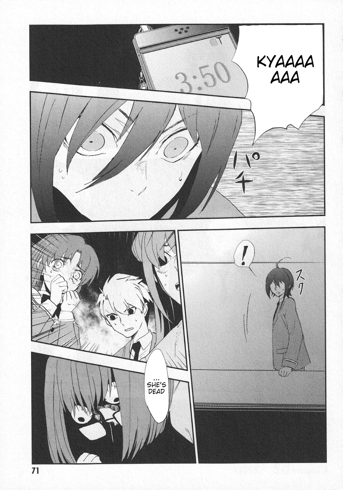 Arata Naru Sekai - Kako Hen Chapter 2 page 36 - Chapter 2: World's start/load/end