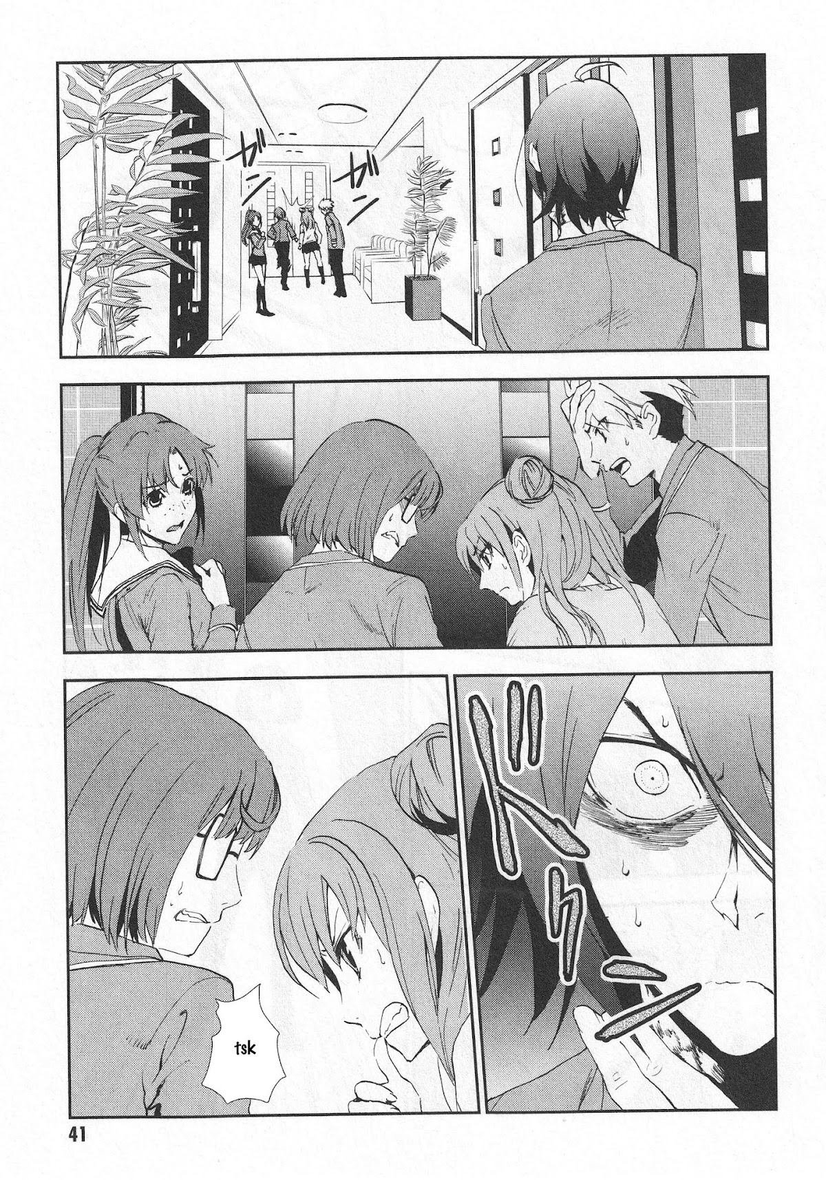 Arata Naru Sekai - Kako Hen Chapter 2 page 6 - Chapter 2: World's start/load/end