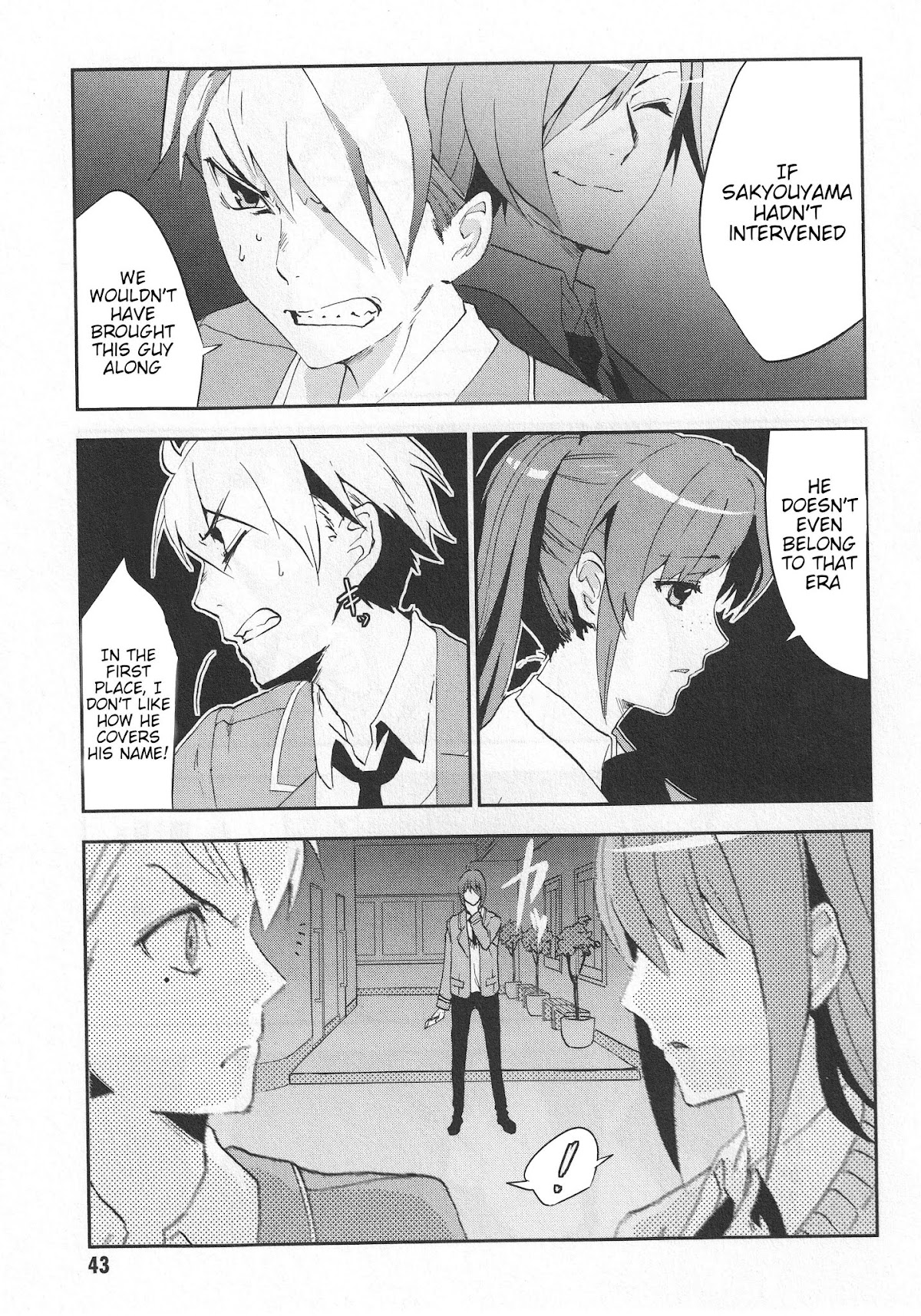 Arata Naru Sekai - Kako Hen Chapter 2 page 8 - Chapter 2: World's start/load/end