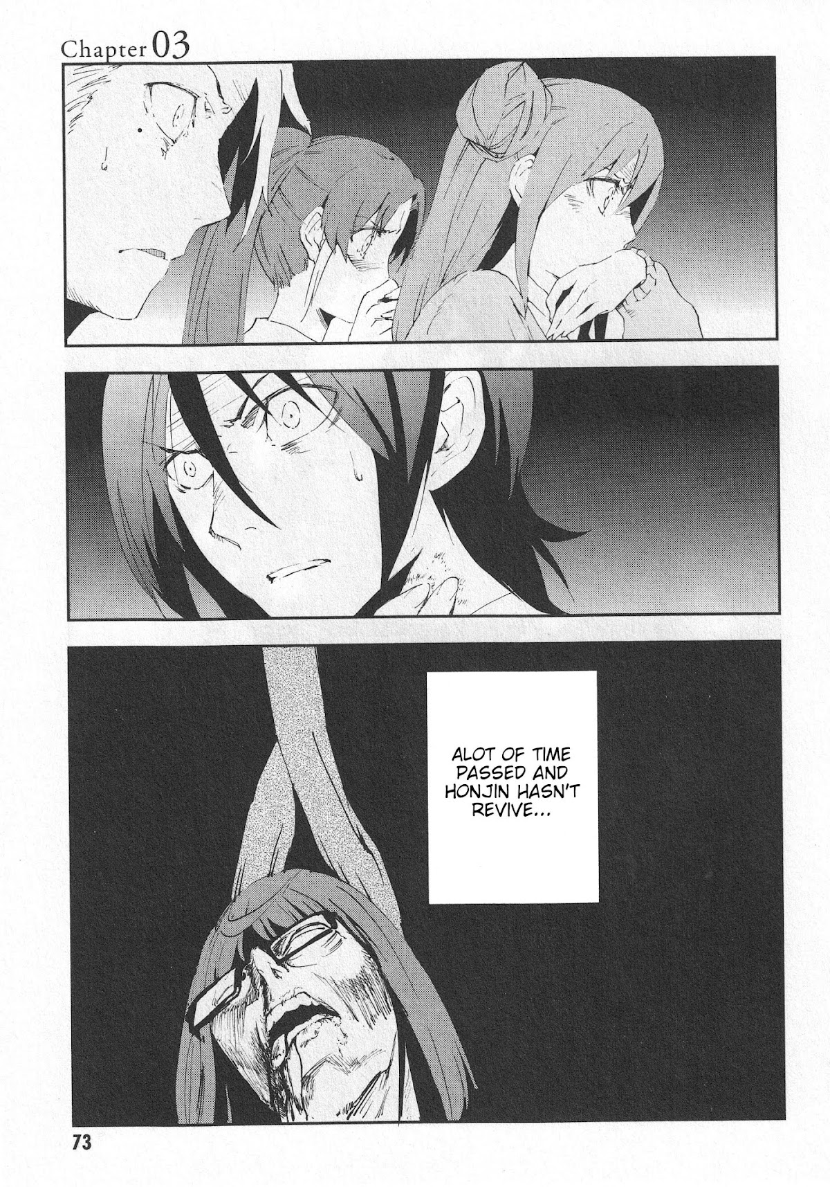 Arata Naru Sekai - Kako Hen Chapter 3 page 2 - Chapter 3: World's start/load/end