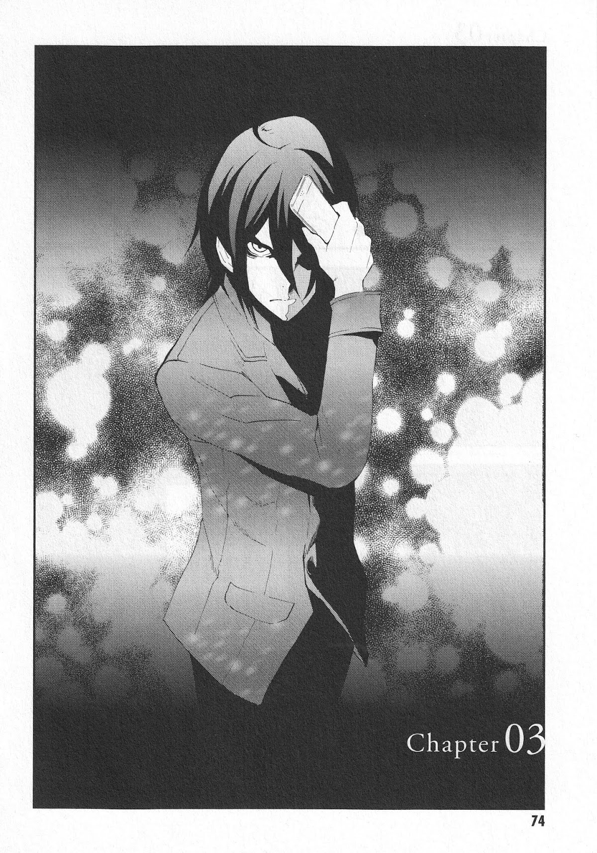 Arata Naru Sekai - Kako Hen Chapter 3 page 3 - Chapter 3: World's start/load/end