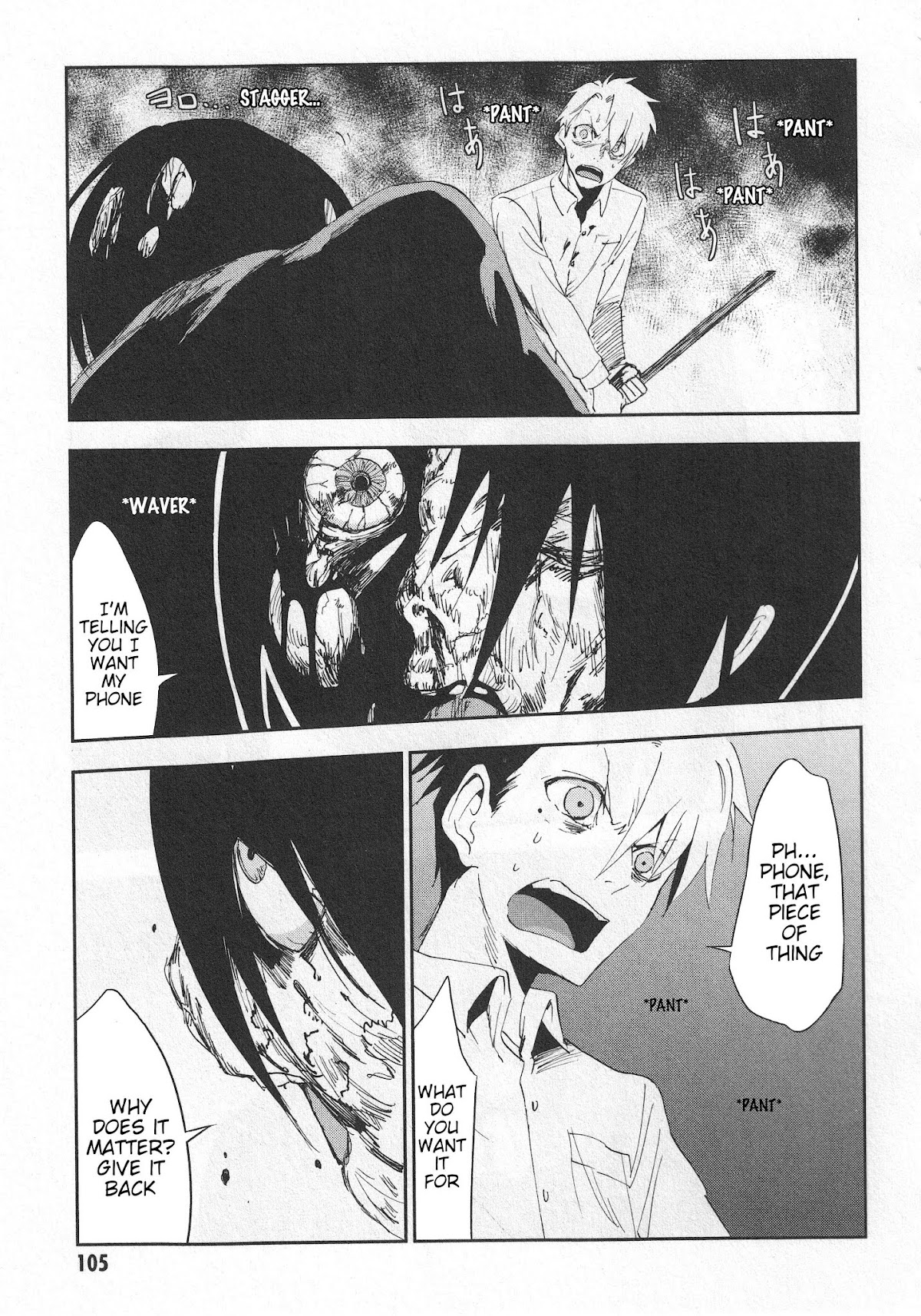 Arata Naru Sekai - Kako Hen Chapter 3 page 34 - Chapter 3: World's start/load/end