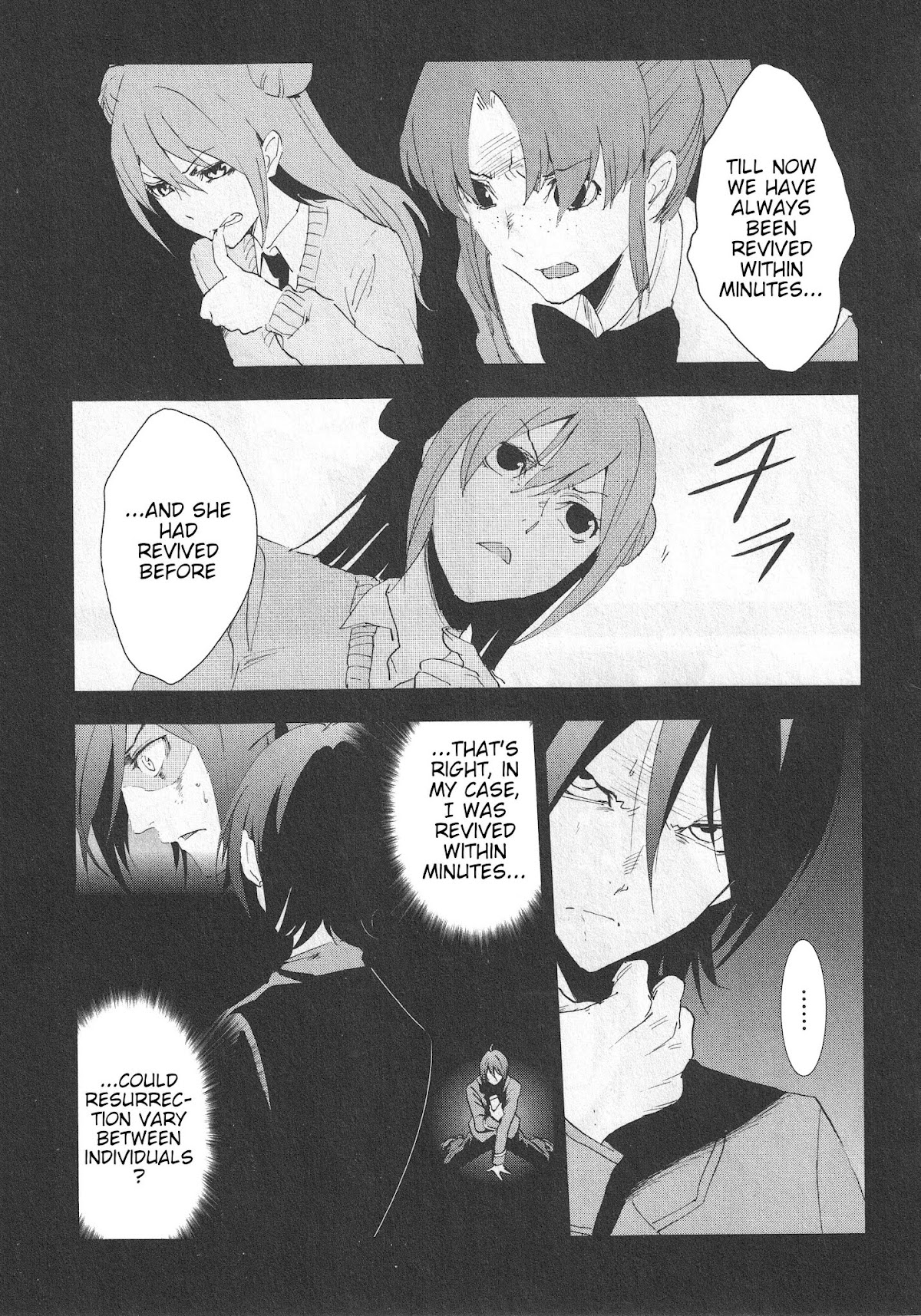 Arata Naru Sekai - Kako Hen Chapter 3 page 6 - Chapter 3: World's start/load/end