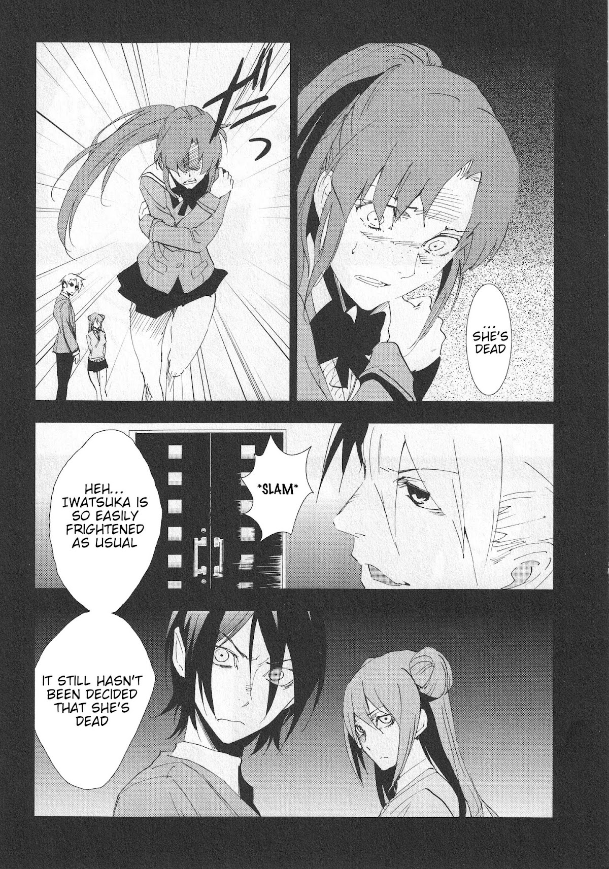 Arata Naru Sekai - Kako Hen Chapter 3 page 7 - Chapter 3: World's start/load/end