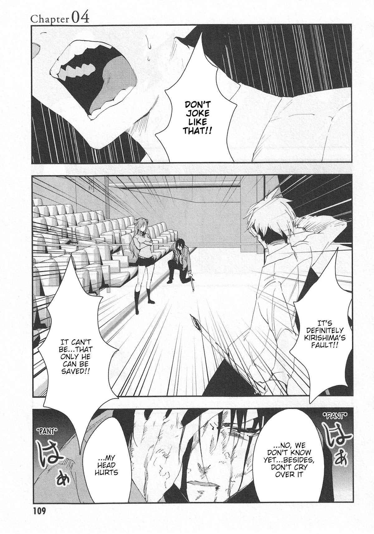 Arata Naru Sekai - Kako Hen Chapter 4 page 2 - Chapter 4: World's start/load/end