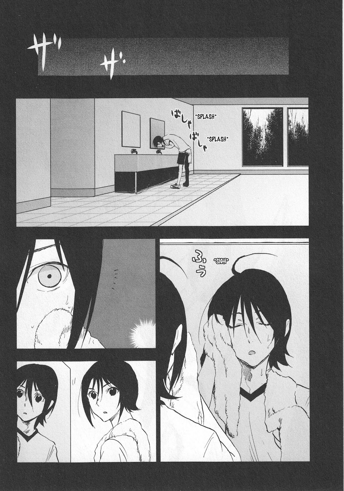 Arata Naru Sekai - Kako Hen Chapter 4 page 7 - Chapter 4: World's start/load/end