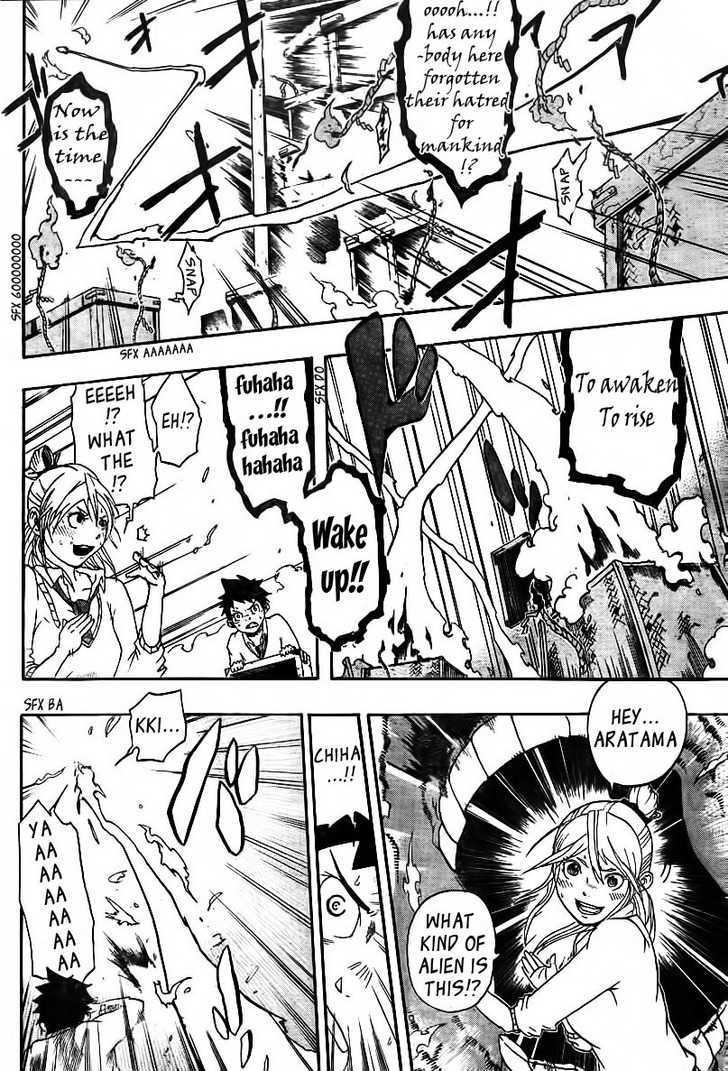 Arata no Tsukumogami Chapter 0 page 12 - Chapter 0