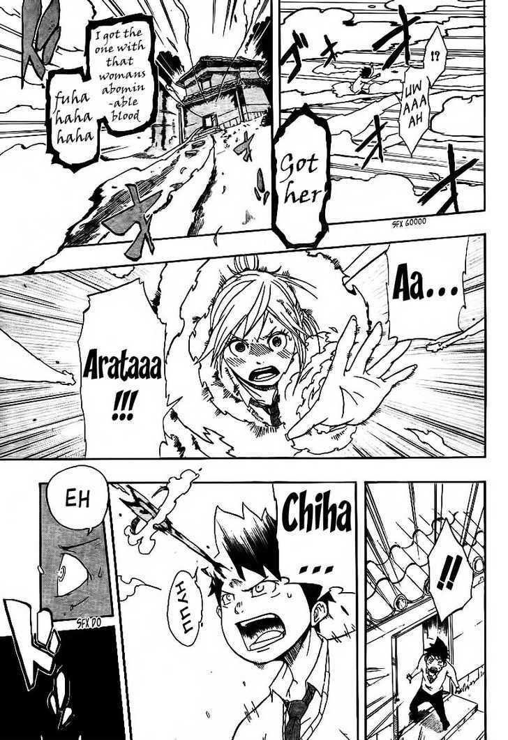 Arata no Tsukumogami Chapter 0 page 13 - Chapter 0