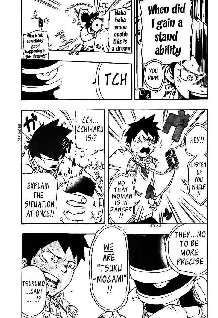 Arata no Tsukumogami Chapter 0 page 15 - Chapter 0