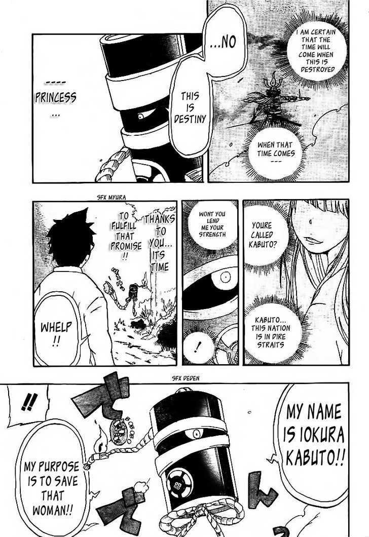 Arata no Tsukumogami Chapter 0 page 17 - Chapter 0