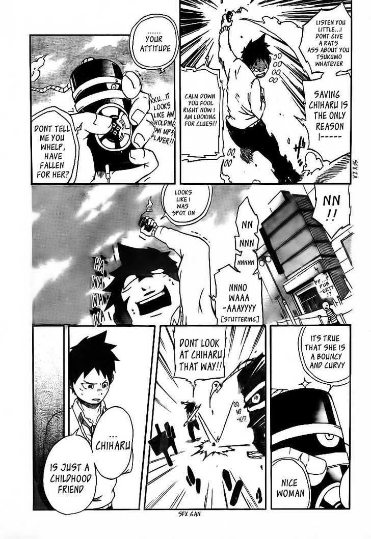 Arata no Tsukumogami Chapter 0 page 19 - Chapter 0