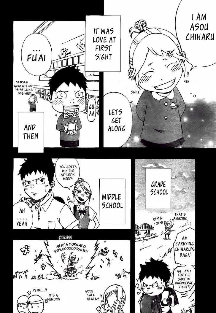 Arata no Tsukumogami Chapter 0 page 20 - Chapter 0