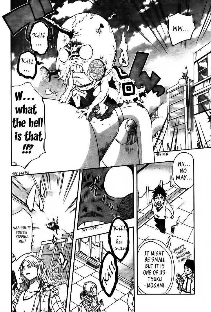 Arata no Tsukumogami Chapter 0 page 22 - Chapter 0
