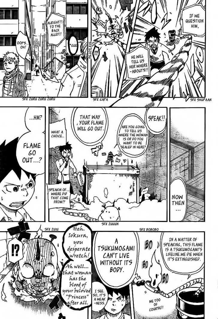 Arata no Tsukumogami Chapter 0 page 23 - Chapter 0