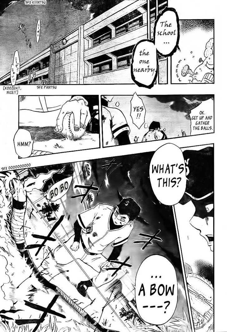 Arata no Tsukumogami Chapter 0 page 25 - Chapter 0