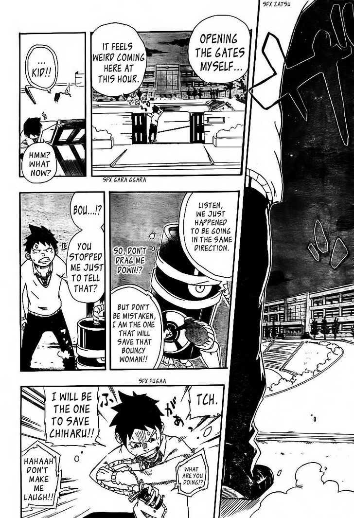 Arata no Tsukumogami Chapter 0 page 26 - Chapter 0