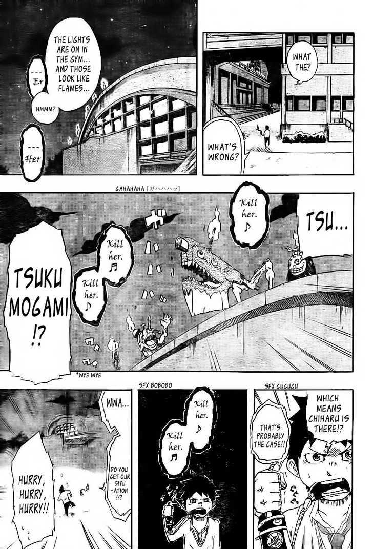 Arata no Tsukumogami Chapter 0 page 27 - Chapter 0