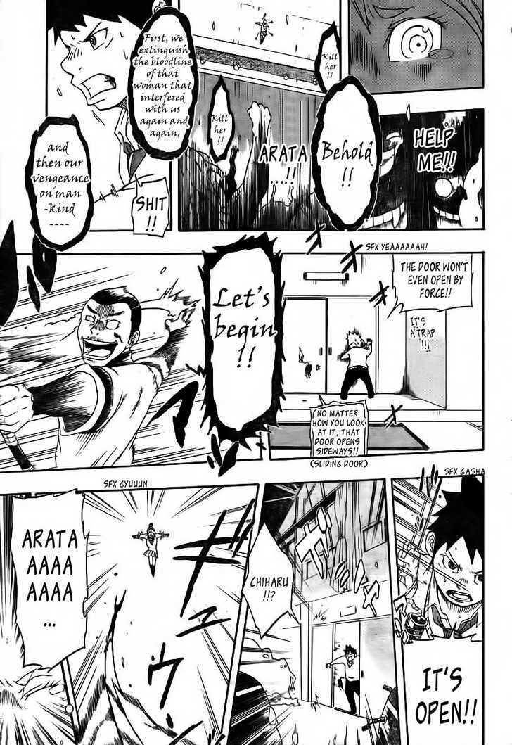 Arata no Tsukumogami Chapter 0 page 29 - Chapter 0