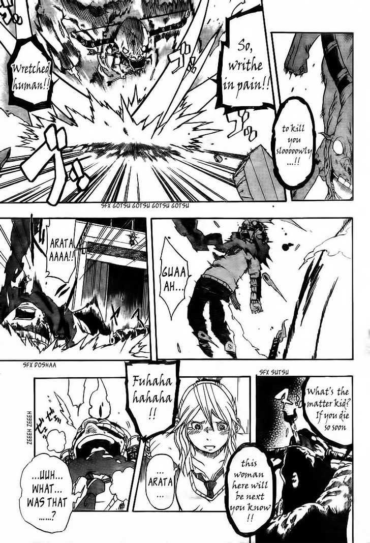 Arata no Tsukumogami Chapter 0 page 38 - Chapter 0