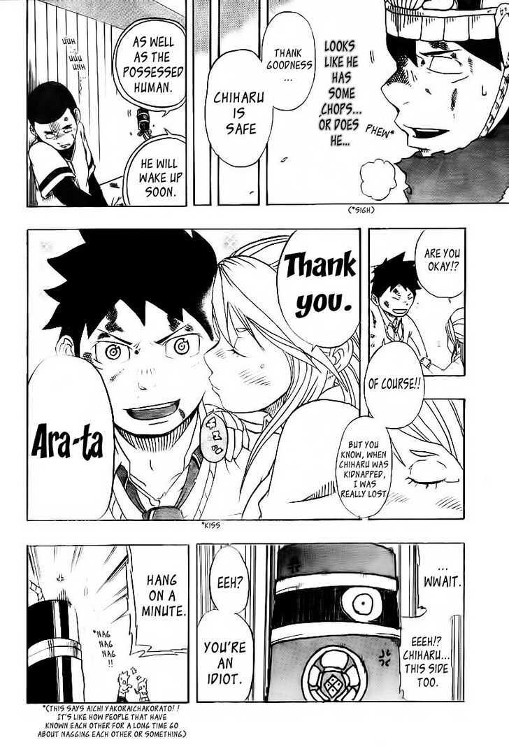 Arata no Tsukumogami Chapter 0 page 44 - Chapter 0