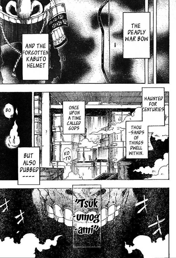 Arata no Tsukumogami Chapter 0 page 5 - Chapter 0