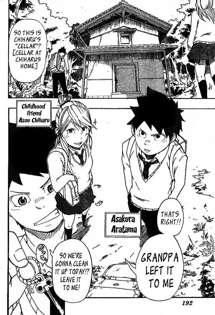 Arata no Tsukumogami Chapter 0 page 6 - Chapter 0