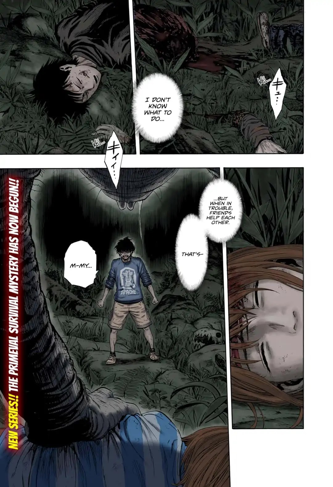 Arata Primal: The New Primitive Chapter 1 page 1 - Chapter 1