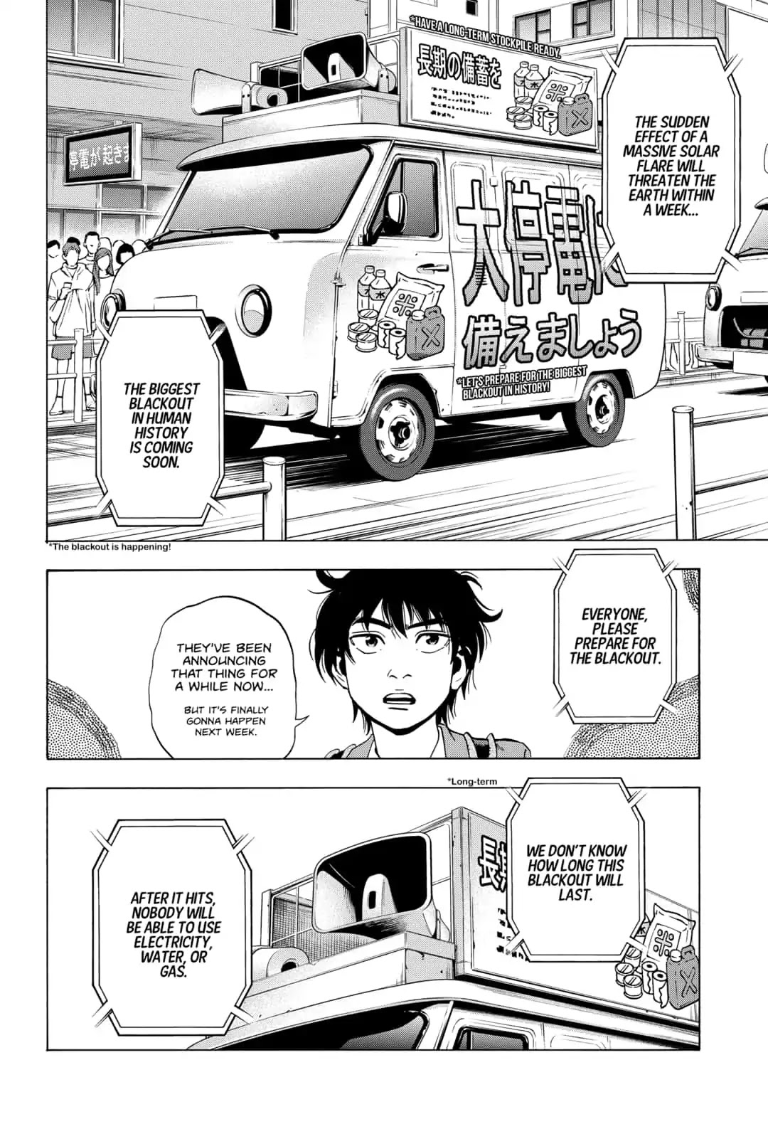 Arata Primal: The New Primitive Chapter 1 page 12 - Chapter 1