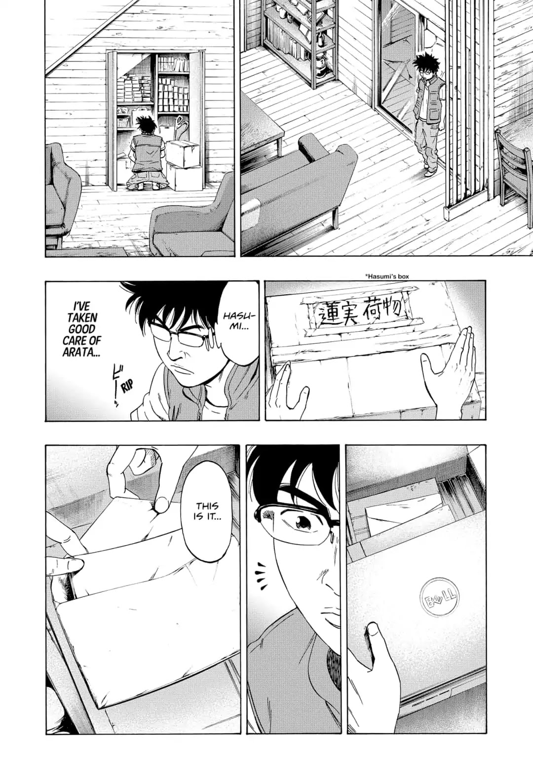 Arata Primal: The New Primitive Chapter 1 page 28 - Chapter 1