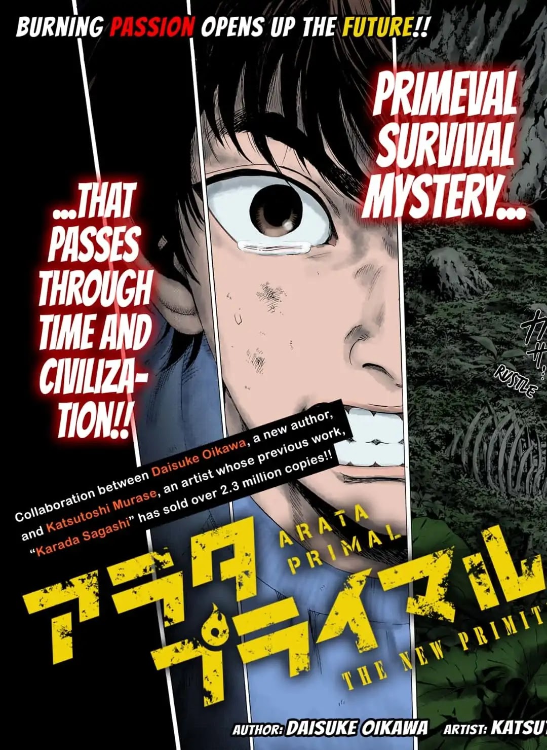Arata Primal: The New Primitive Chapter 1 page 3 - Chapter 1