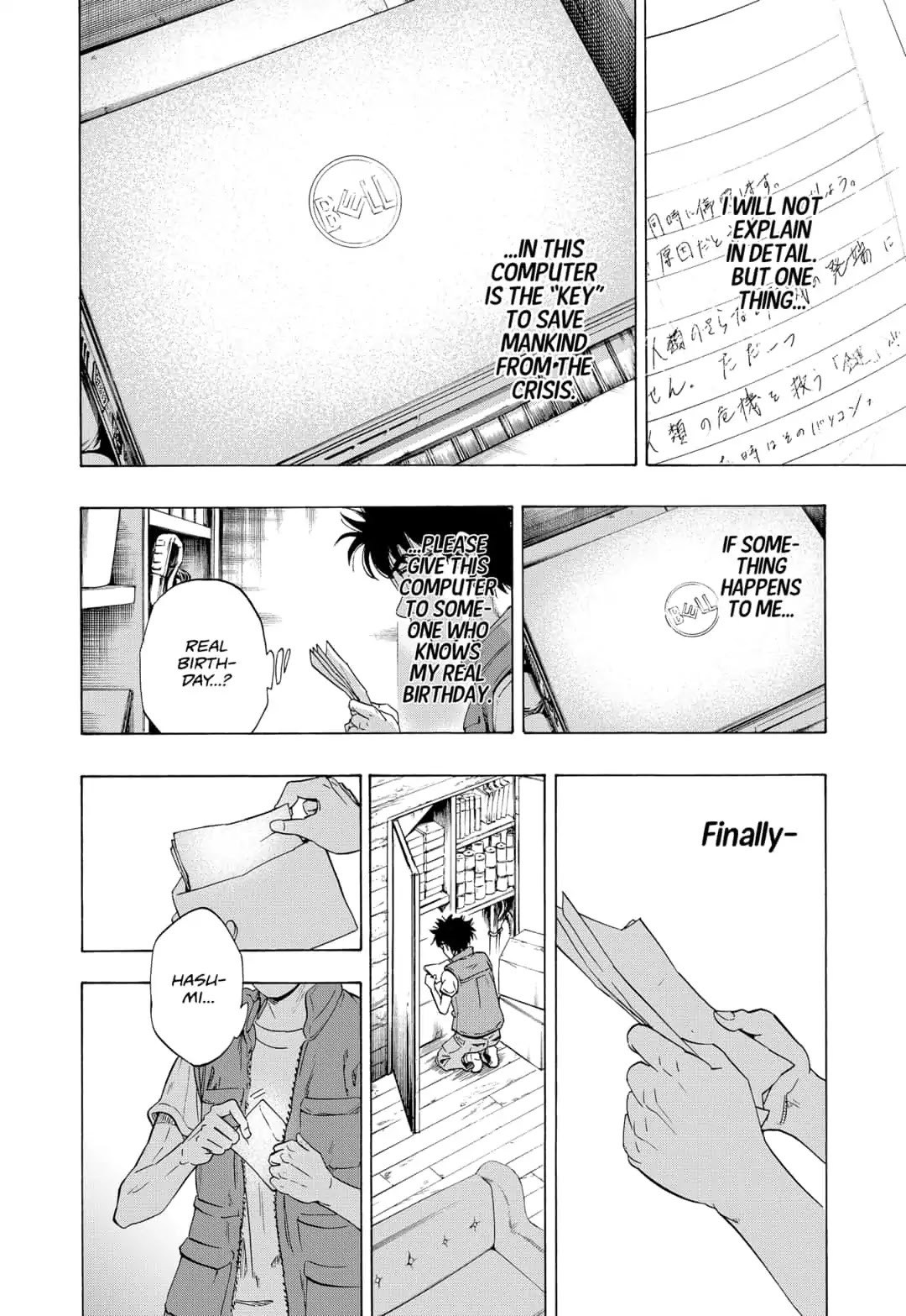 Arata Primal: The New Primitive Chapter 1 page 30 - Chapter 1