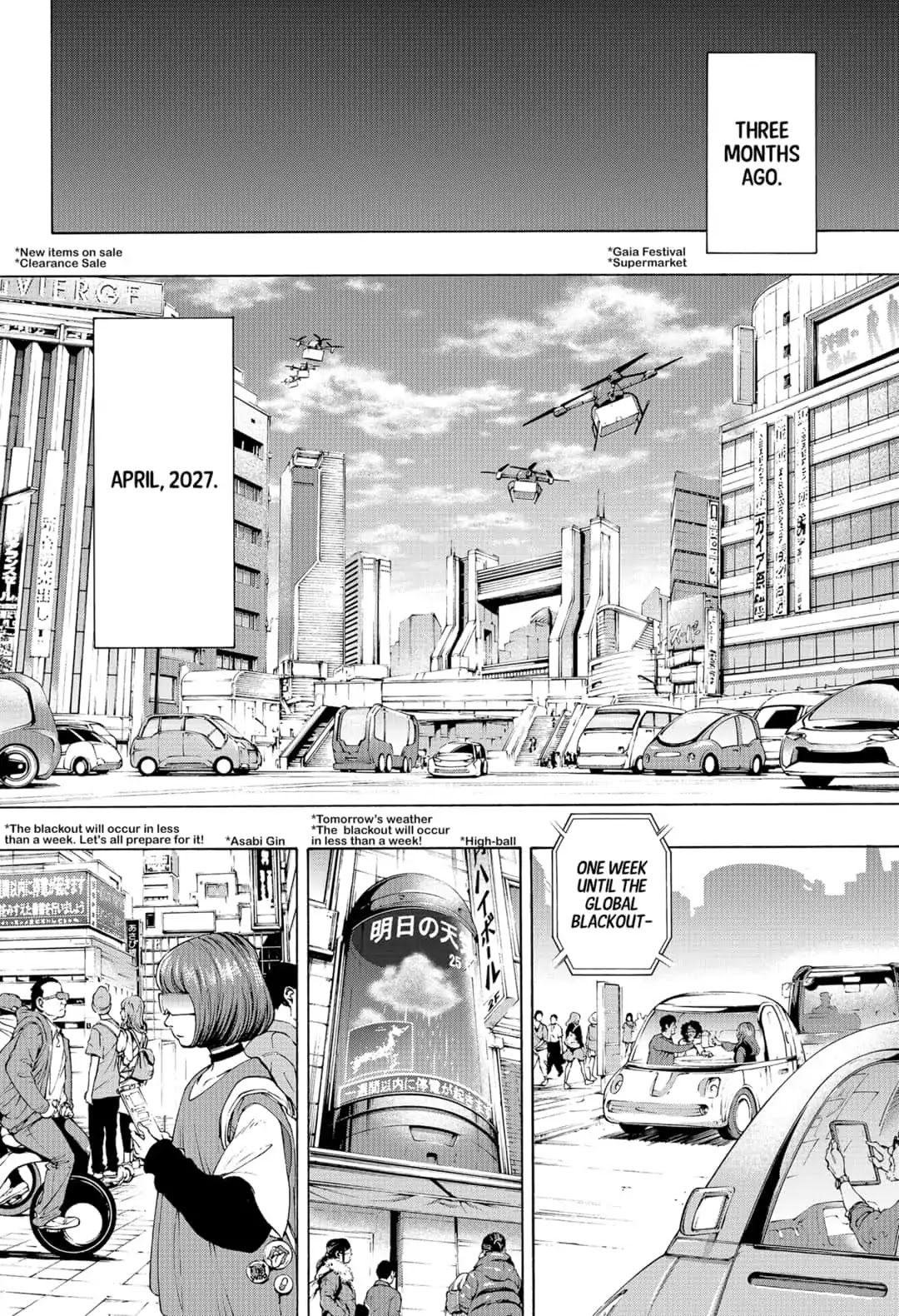 Arata Primal: The New Primitive Chapter 1 page 4 - Chapter 1