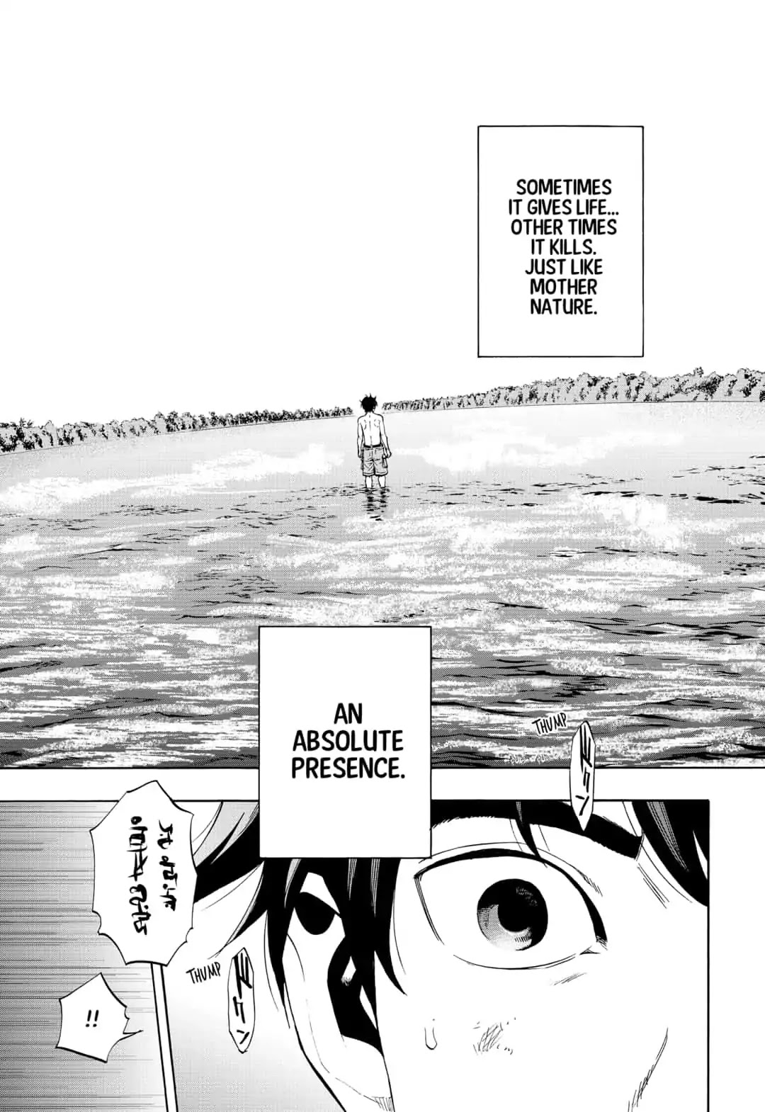 Arata Primal: The New Primitive Chapter 10 page 11 - Chapter 10