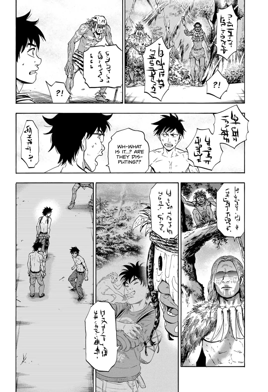 Arata Primal: The New Primitive Chapter 10 page 12 - Chapter 10