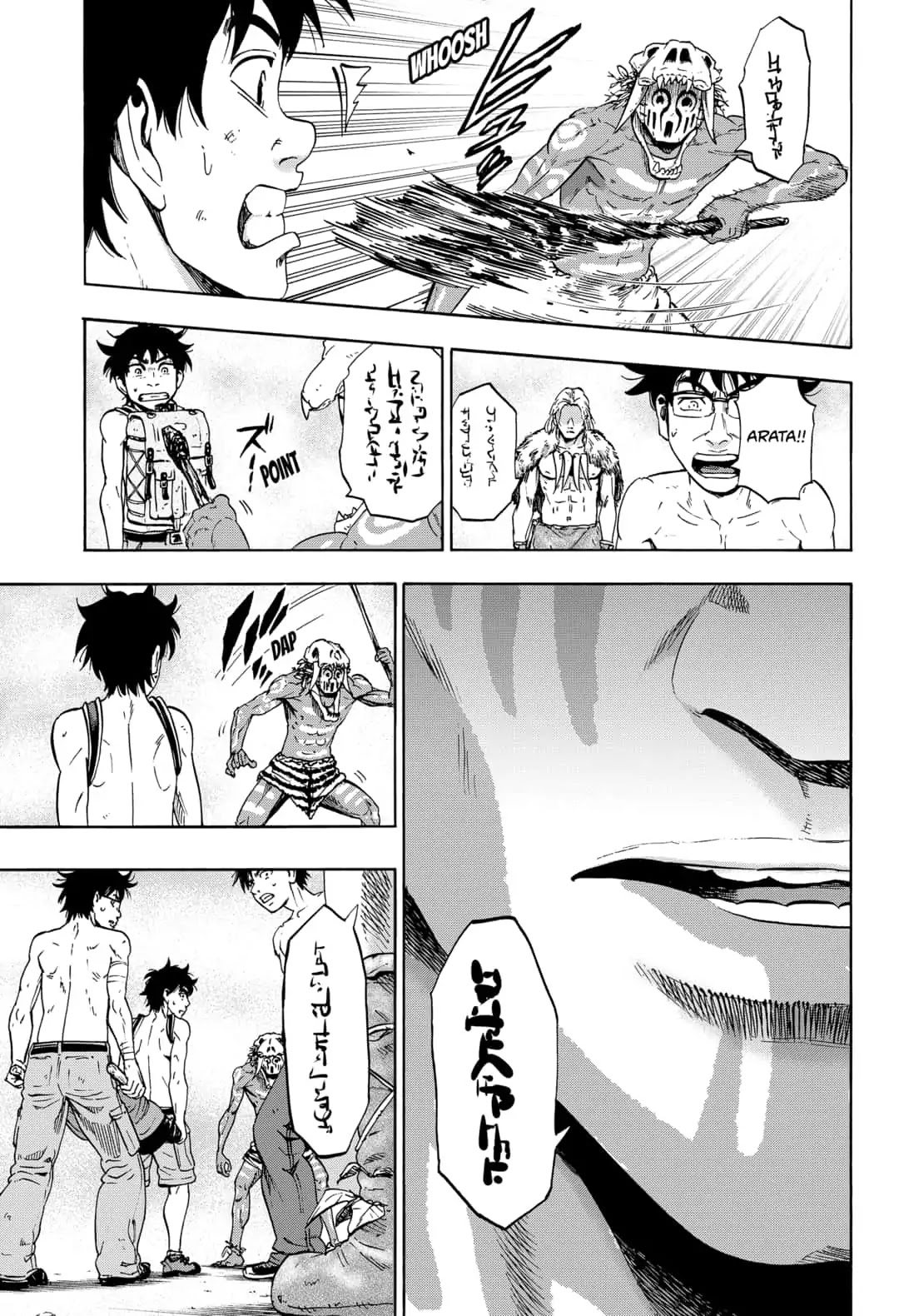 Arata Primal: The New Primitive Chapter 10 page 13 - Chapter 10