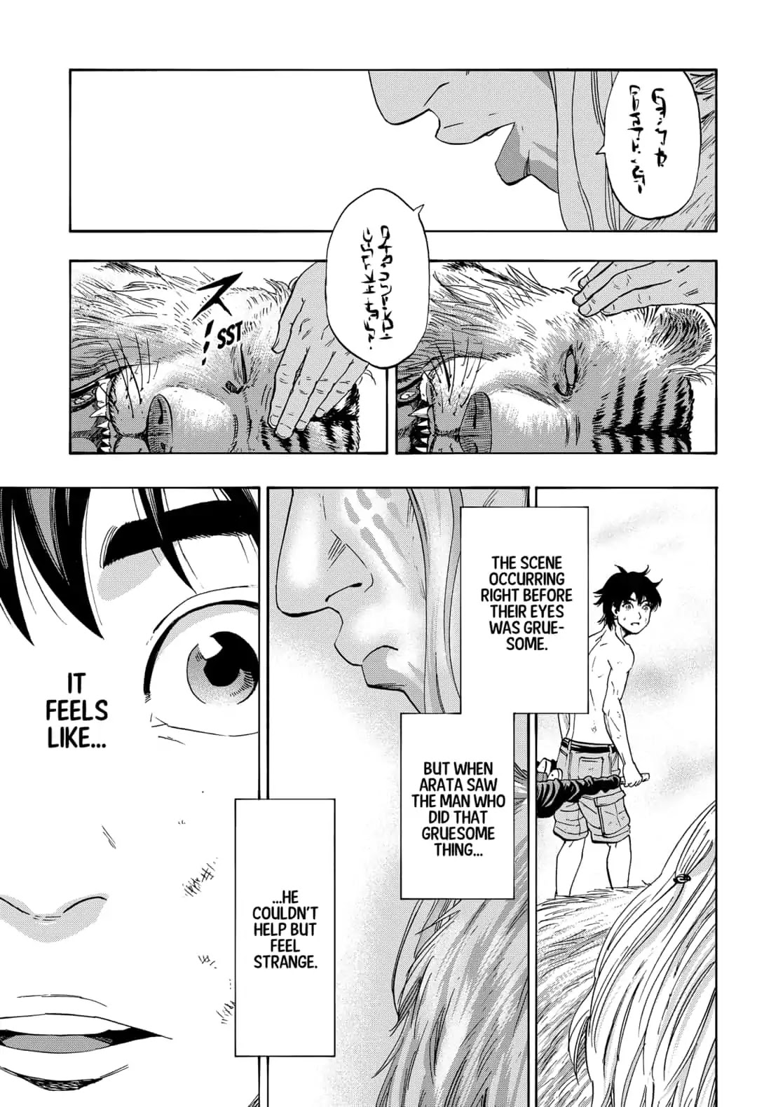 Arata Primal: The New Primitive Chapter 10 page 9 - Chapter 10