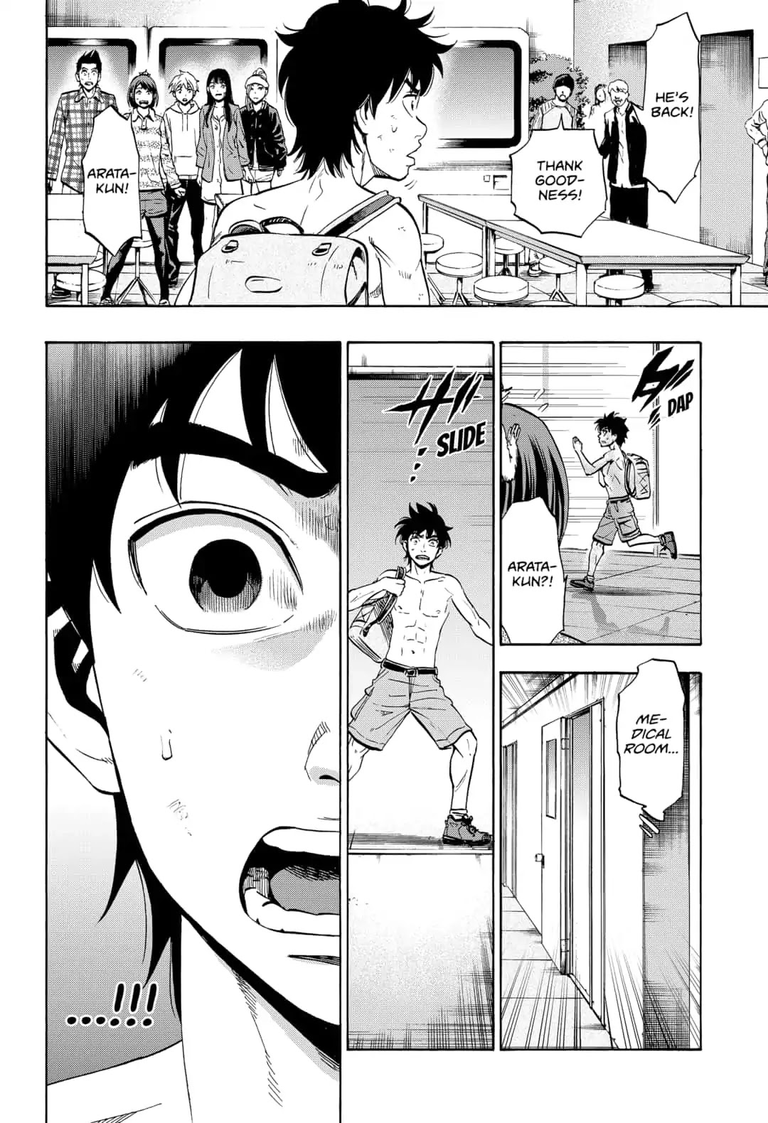 Arata Primal: The New Primitive Chapter 11 page 4 - Chapter 11