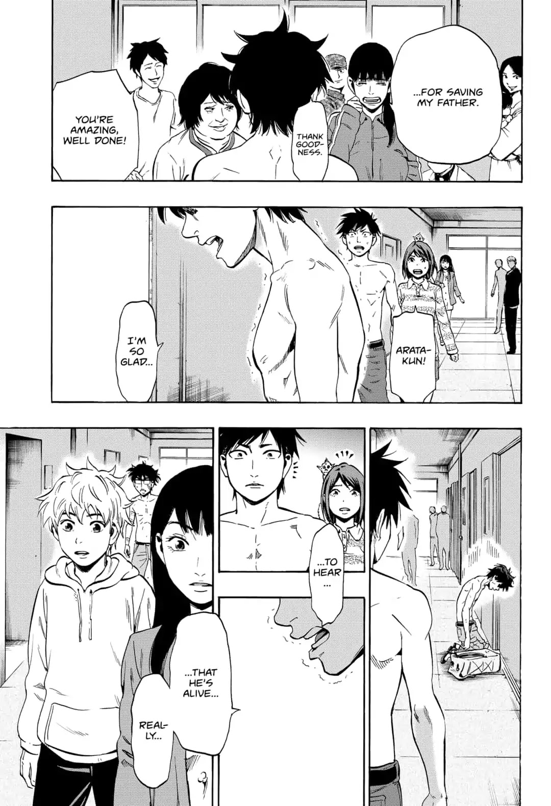 Arata Primal: The New Primitive Chapter 11 page 7 - Chapter 11