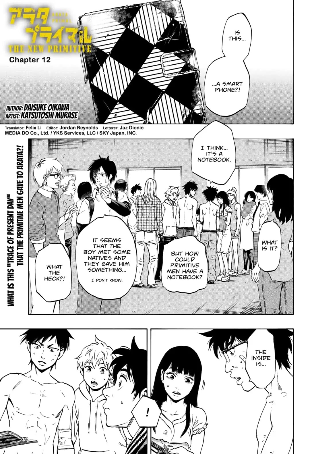 Arata Primal: The New Primitive Chapter 12 page 1 - Chapter 12